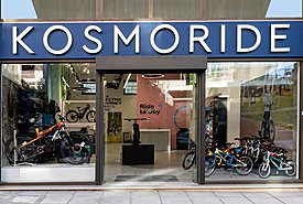 Η Kosmoride στο Athens Bike Festival 2026