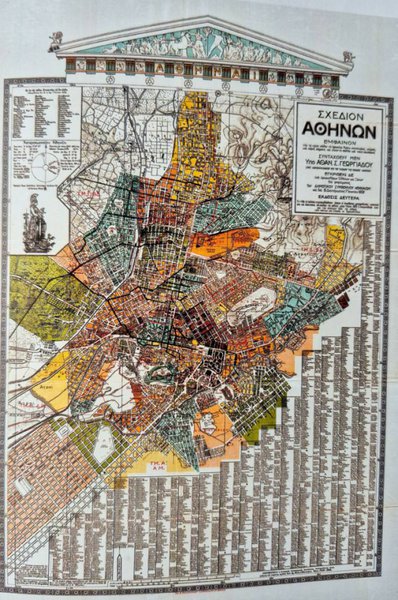 Αθανάσιος Γεωργιάδης, Σχέδιον Αθηνών (1923, πρώτη έκδοση: 1908)
