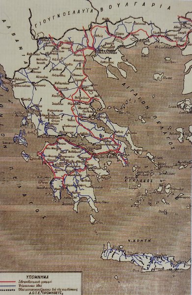 Το οδικό δίκτυο της Ελλάδας γύρω στο 1930.