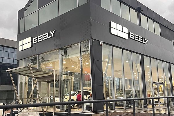 GEO Mobility: Νέα αντιπροσωπεία Geely στη Θεσσαλονίκη - Πού βρίσκεται