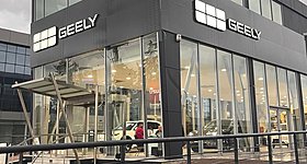 GEO Mobility: Νέα αντιπροσωπεία Geely στη Θεσσαλονίκη - Πού βρίσκεται