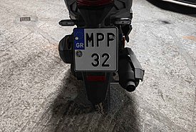 Πινακίδες κυκλοφορίας: Κατεπείγουσα απευθείας ανάθεση με άμεση έκδοση 30.000 κομματιών