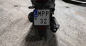 Πινακίδες κυκλοφορίας: Κατεπείγουσα απευθείας ανάθεση με άμεση έκδοση 30.000 κομματιών