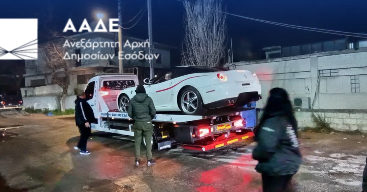 ΑΑΔΕ: Δεσμεύτηκαν 229 supercars με ξένες πινακίδες - Συνολική αξία άνω των 10 εκατ. ευρώ