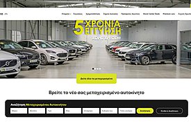 Stock Center της Βελμάρ: Νέο, πλήρως ανανεωμένο site με εμπλουτισμένο περιεχόμενο