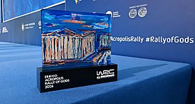 ΕΚΟ Ράλλυ Ακρόπολις: Αποκαλύφθηκε το τρόπαιο του νικητή – Βασίστηκε σε έργο Ελληνίδας ζωγράφου