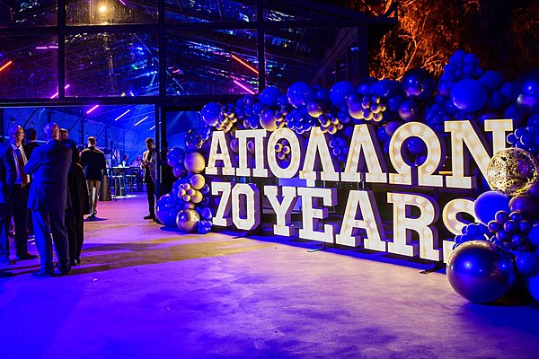 Όμιλος Επιχειρήσεων Σαρακάκη: Η Απόλλων ΑΕ γιόρτασε 70 χρόνια πορείας, εμπιστοσύνης και εξέλιξης