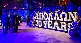 Όμιλος Επιχειρήσεων Σαρακάκη: Η Απόλλων ΑΕ γιόρτασε 70 χρόνια πορείας, εμπιστοσύνης και εξέλιξης