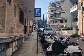 Αθήνα: Παράνομο parking σε πεζοδρόμια έναντι αμοιβής – Επέμβαση της Αστυνομίας