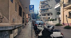Αθήνα: Παράνομο parking σε πεζοδρόμια έναντι αμοιβής – Επέμβαση της Αστυνομίας