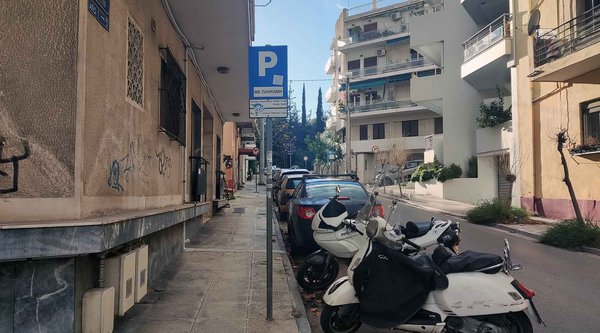 Αθήνα: Παράνομο parking σε πεζοδρόμια έναντι αμοιβής – Επέμβαση της Αστυνομίας