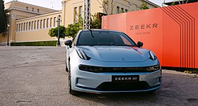 Η Zeekr στο επίκεντρο μιας βραδιάς αφιερωμένης στην αριστεία και την καινοτομία