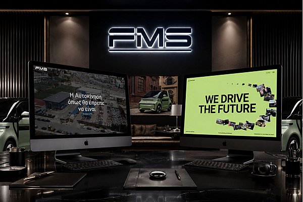 FMS GROUP: Νέα ψηφιακή εποχή για έναν από τους ισχυρότερους ομίλους της ελληνικής αυτοκίνησης