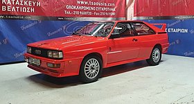 Audi Quattro του «κουτιού» πωλείται στην Ελλάδα - Πόσο κοστίζει (photos)