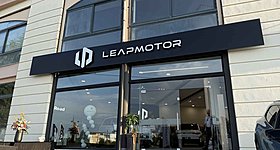 Leapmotor: Νέο σημείο πωλήσεων και After Sales στη Λάρισα