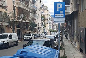 Parkout: Η δωρεάν εφαρμογή που σε βοηθά να βρίσκεις θέση στάθμευσης στην Αθήνα