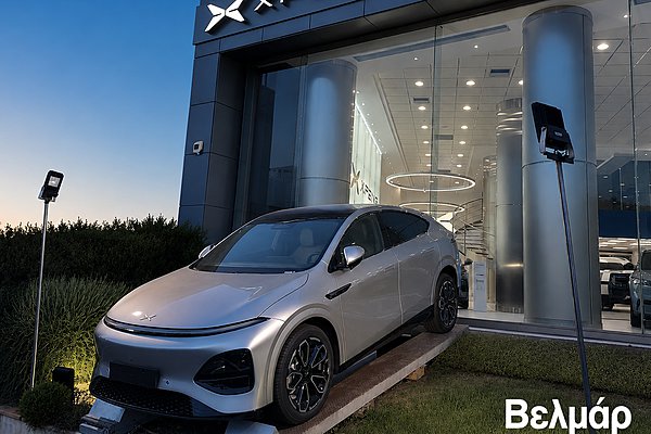 Η Βελμάρ καλωσορίζει την XPENG με νέο κατάστημα - Δείτε πού βρίσκεται