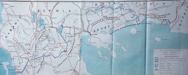 Ζώνη επιχειρήσεων Αρχιστρατήγου. Αμυντικές τοποθεσίες.