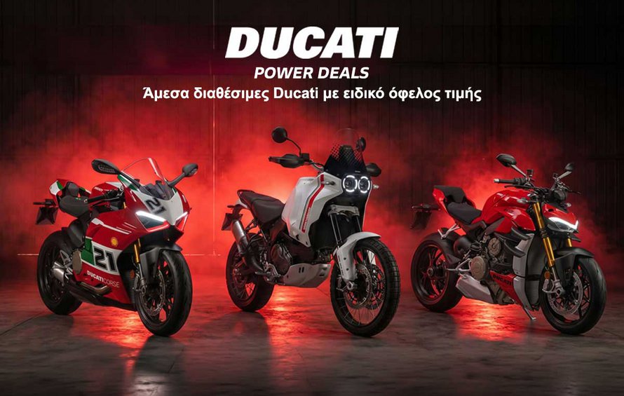 Ducati Power Deals: Νέα μοντέλα στο πρόγραμμα - Όφελος έως 5.000 ευρώ