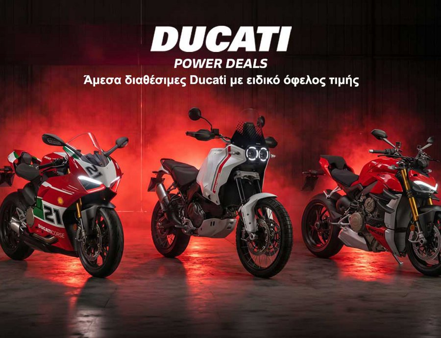 Ducati Power Deals: Νέα μοντέλα στο πρόγραμμα - Όφελος έως 5.000 ευρώ