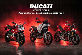 Ducati Power Deals: Νέα μοντέλα στο πρόγραμμα - Όφελος έως 5.000 ευρώ