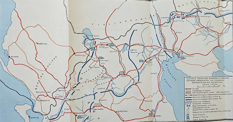 Διάταξη αμυντικών δυνάμεων και βασικών οργάνων ανεφοδιασμού σε πυρομαχικά στο Βορειοηπειρωτικό μέτωπο, 1940.