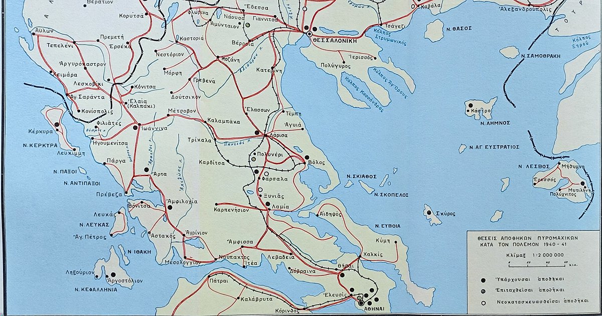Θέσεις αποθηκών πυρομαχικών κατά τον πόλεμο 1940-1941. Θέσεις αποθηκών πυρομαχικών κατά τον πόλεμο 1940-1941.