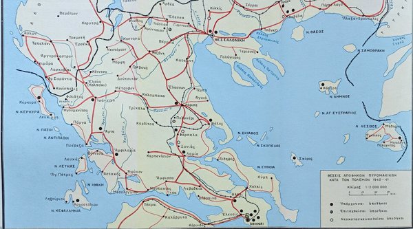 Η ιστορία του ελληνικού οδικού δικτύου: Το οδικό δίκτυο με τον πόλεμο επί θύραις