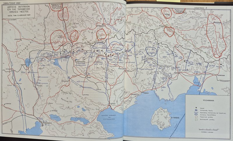 Χάρτης των ελληνικών οχυρών με τις διατάξεις των αντίπαλων δυνάμεων την παραμονή της γερμανικής εισβολής στην Ελλάδα.