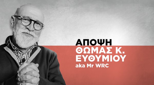 Τι μάθαμε στα Ράλι Εσθονίας και Φινλανδίας;