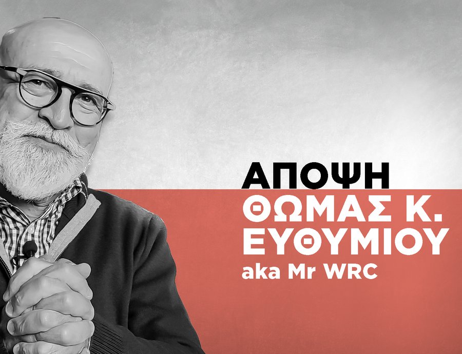 Τι μάθαμε στα Ράλι Εσθονίας και Φινλανδίας;