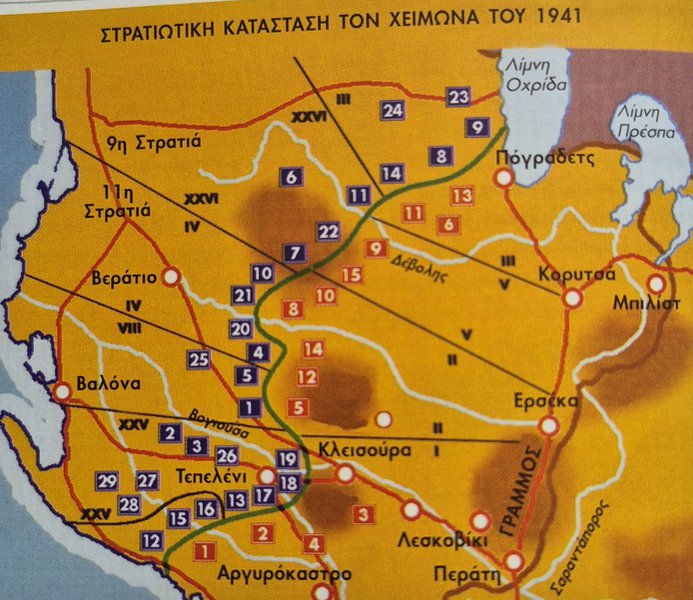 Η διάταξη των αντίπαλων δυνάμεων τον χειμώνα του 1941.