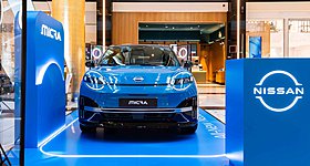 Nissan Micra: Πού και μέχρι πότε μπορείτε να το γνωρίστε από κοντά