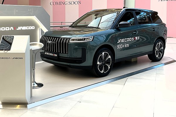 Γνωρίστε από κοντά το πλήρως υβριδικό SUV JAECOO 5 SHS-H στο The Mall Athens 