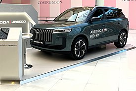 Γνωρίστε από κοντά το πλήρως υβριδικό SUV JAECOO 5 SHS-H στο The Mall Athens 