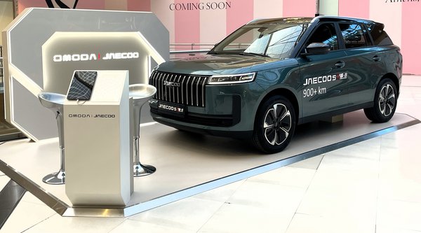 Γνωρίστε από κοντά το πλήρως υβριδικό SUV JAECOO 5 SHS-H στο The Mall Athens 