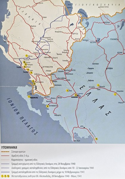Για τον χάρτη, όπου αποτυπώνεται η πορεία του Οδυσσέα Ελύτη προς το μέτωπο και πίσω στην Αθήνα, αλλά και με ευκρίνια το τότε υφιστάμενο οδικό δίκτυο, χρησιμοποιήθηκε το «Σχεδιάγραμμα υπ’ αρ. 4 – Αλβανικόν Μέτωπον» (: Υπουργείον Εθνικής Αμύνης, Γραφείον Πολεμικής Εκθέσεως, Σχεδιαγράμματα συνοπτικής εκθέσεως του πολέμου της Ελλάδος 1940-1941, Τυπογραφείον Υπουργείου Εθνικής Αμύνης, 1942 ). Στον συγκεκριμένο χάρτη έχει τηρηθεί η ορθογραφία των τοπωνυμίων του προαναφερθέντος «Σχεδιαγράμματος». Χρήσιμο απεδείχθη, ως προς την ταύτιση των τοπωνυμίων, αλλά κι ως προς τα δίκτυα συγκοινωνιών, η νεότερη έκδοση: Συμπληρωματικές Εκδόσεις ΔΕΣ/ΓΕΣ, Λουμάκης, Σπυρ. Π., Θέματα στρατιωτικής γεωγραφίας, 1983, Σχεδιαγράμματα, 2, 10, 11, 13. Θερμές ευχαριστίες στον Νίκο Πάνο για τις επί χάρτου αρμόδιες παρατηρήσεις και υποδείξεις. Για τα τοπωνύμια επί ελληνικού εδάφους και τη σύγχρονη μεταγραφή τους, όπως και γενικότερες σχετικές πληροφορίες, βλ., Σταματελάτος, Μιχαήλ – Βάμβα-Σταματελάτου, Φωτεινή, Επίτομο Γεωγραφικό Λεξικό της Ελλάδος, Ερμής, 2006. (Πηγή: Καφάογλου, Ηλίας, Ελύτης εποχούμενος. Διαδρομές στην ειρήνη και στον πόλεμο, ύψιλον/βιβλία, 2014.)