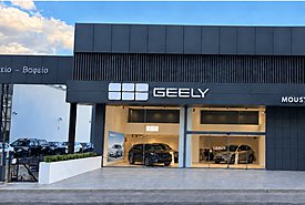 Geely: Νέο σημείο Πωλήσεων & After Sales στη Δυτική Αττική