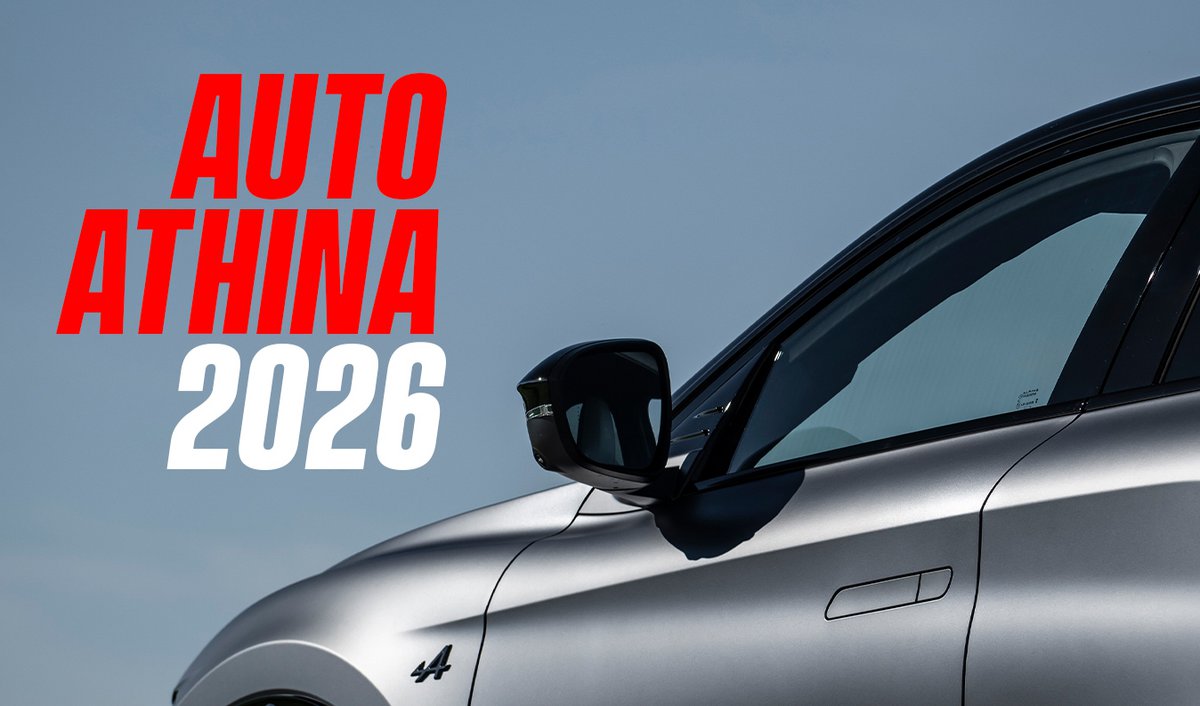 AUTO ATHINA 2026: Όλες οι πρεμιέρες, τα νέα μοντέλα και οι προσφορές της έκθεσης