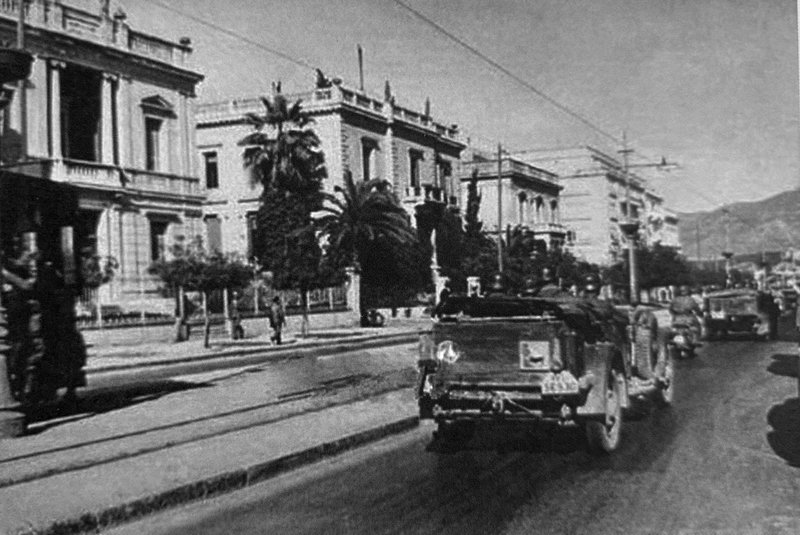 27 Απριλίου 1941, 8:25: Τα πρώτα γερμανικά μηχανοκίνητα εισέρχονται στην Αθήνα από την οδό Βασιλίσσης Σοφίας.