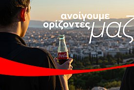 Η Coca-Cola Τρία Έψιλον υποστηρικτής του 5ου Formula Student Festival